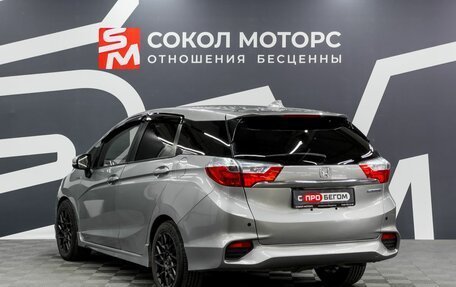 Honda Shuttle II, 2016 год, 1 299 900 рублей, 4 фотография