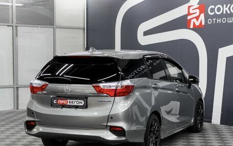 Honda Shuttle II, 2016 год, 1 299 900 рублей, 6 фотография