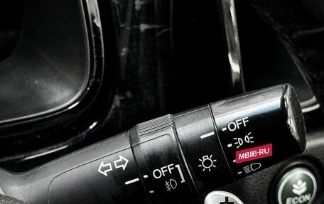 Honda Shuttle II, 2016 год, 1 299 900 рублей, 19 фотография