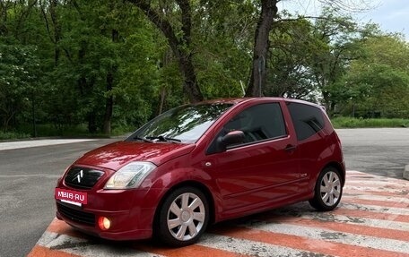 Citroen C2, 2006 год, 425 000 рублей, 13 фотография
