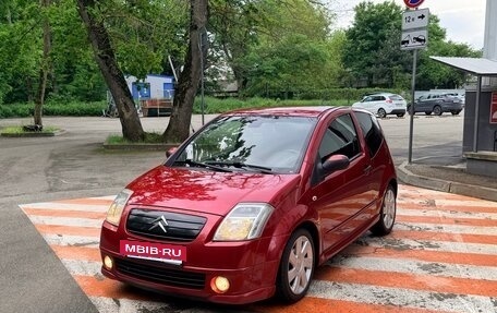 Citroen C2, 2006 год, 425 000 рублей, 12 фотография
