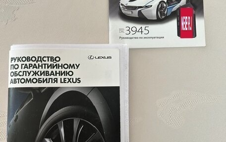Lexus RX IV рестайлинг, 2016 год, 3 990 000 рублей, 6 фотография