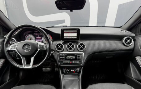 Mercedes-Benz A-Класс, 2014 год, 1 579 900 рублей, 13 фотография