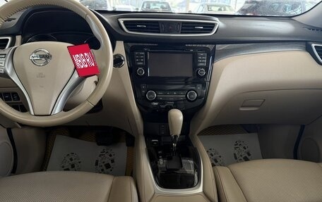 Nissan X-Trail, 2016 год, 1 630 000 рублей, 9 фотография