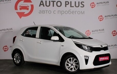 KIA Picanto III рестайлинг, 2018 год, 1 130 000 рублей, 1 фотография