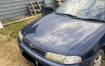 Toyota Carina, 1995 год, 400 000 рублей, 1 фотография