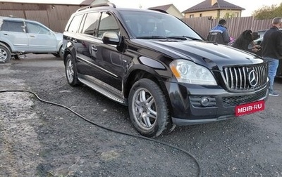 Mercedes-Benz GL-Класс, 2009 год, 1 500 000 рублей, 1 фотография