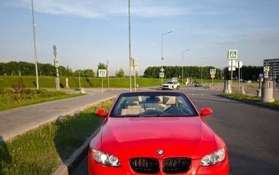 BMW 3 серия, 2007 год, 1 790 000 рублей, 1 фотография