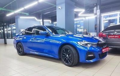 BMW 3 серия, 2021 год, 4 312 500 рублей, 1 фотография