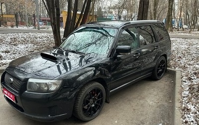 Subaru Forester, 2006 год, 850 000 рублей, 1 фотография