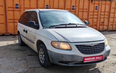 Chrysler Voyager IV, 2001 год, 390 000 рублей, 1 фотография