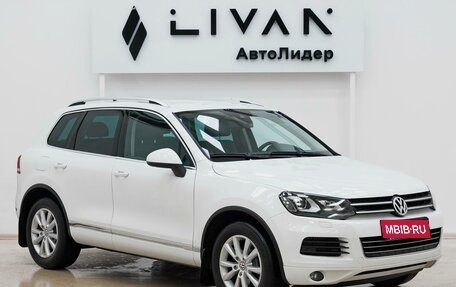 Volkswagen Touareg III, 2013 год, 1 915 000 рублей, 1 фотография