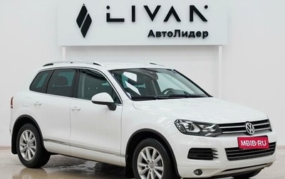 Volkswagen Touareg III, 2013 год, 1 915 000 рублей, 1 фотография