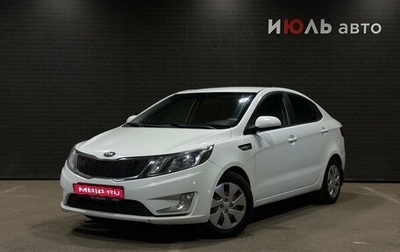 KIA Rio III рестайлинг, 2013 год, 750 000 рублей, 1 фотография