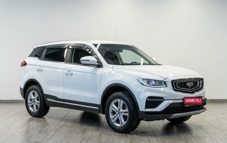 Geely Atlas, 2024 год, 1 749 000 рублей, 1 фотография