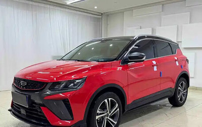 Geely Coolray I, 2021 год, 1 315 000 рублей, 1 фотография