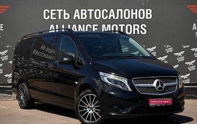 Mercedes-Benz Vito, 2016 год, 3 420 000 рублей, 1 фотография
