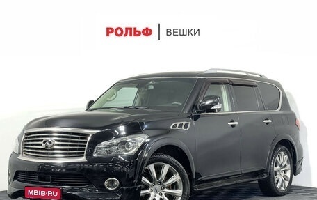 Infiniti QX80 I рестайлинг, 2014 год, 2 397 000 рублей, 1 фотография