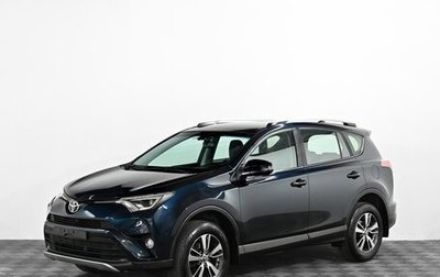 Toyota RAV4, 2019 год, 2 099 000 рублей, 1 фотография