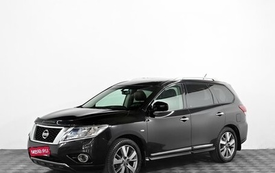 Nissan Pathfinder, 2015 год, 1 799 000 рублей, 1 фотография