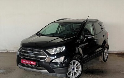 Ford EcoSport, 2018 год, 1 545 000 рублей, 1 фотография