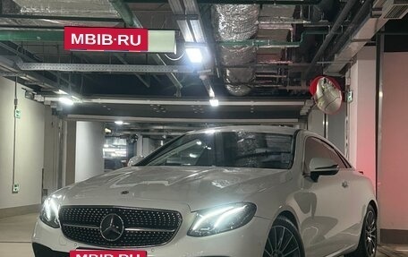 Mercedes-Benz E-Класс, 2017 год, 3 270 000 рублей, 8 фотография