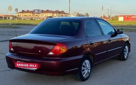 KIA Spectra II (LD), 2007 год, 299 000 рублей, 19 фотография