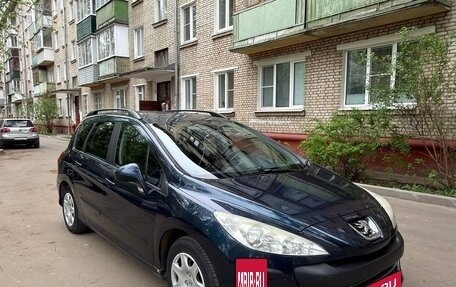 Peugeot 308 II, 2009 год, 500 000 рублей, 3 фотография