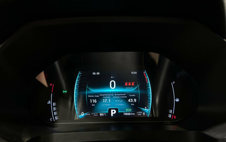 Chery Tiggo 7 Pro, 2020 год, 1 570 000 рублей, 23 фотография