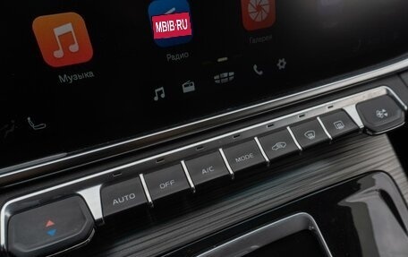 Geely Atlas, 2024 год, 1 749 000 рублей, 19 фотография
