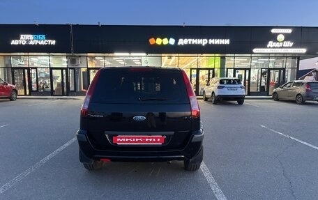 Ford Fusion I, 2008 год, 550 000 рублей, 5 фотография