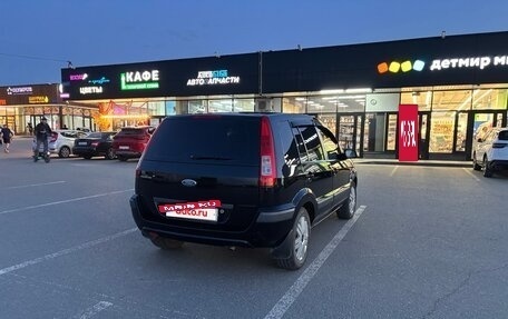 Ford Fusion I, 2008 год, 550 000 рублей, 4 фотография