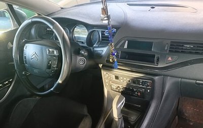 Citroen C5 II, 2008 год, 680 000 рублей, 1 фотография
