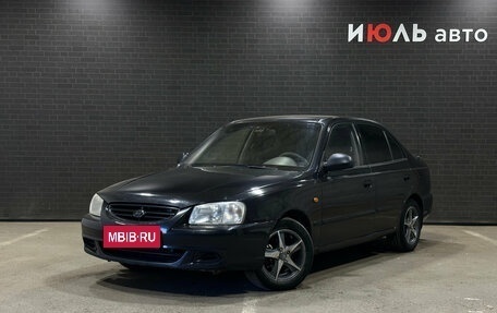 Hyundai Accent II, 2007 год, 300 000 рублей, 1 фотография