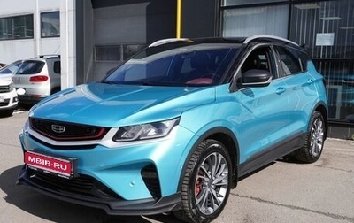 Geely Coolray I, 2023 год, 1 937 000 рублей, 1 фотография