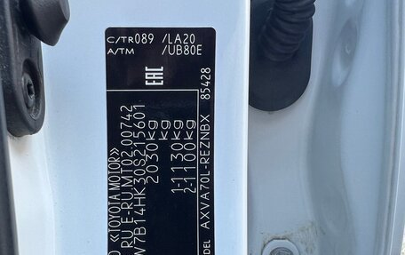 Toyota Camry, 2021 год, 2 590 000 рублей, 15 фотография