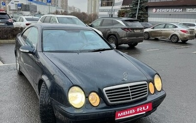 Mercedes-Benz CLK-Класс, 2001 год, 500 000 рублей, 1 фотография