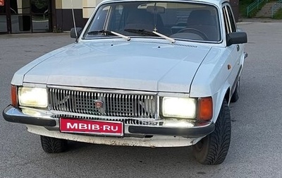 ГАЗ 3102 «Волга», 2002 год, 125 000 рублей, 1 фотография