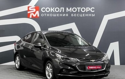 Chevrolet Cruze II, 2016 год, 1 169 900 рублей, 1 фотография