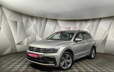 Volkswagen Tiguan II, 2019 год, 2 830 000 рублей, 1 фотография