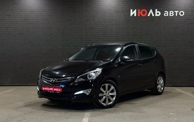 Hyundai Solaris II рестайлинг, 2015 год, 1 380 000 рублей, 1 фотография