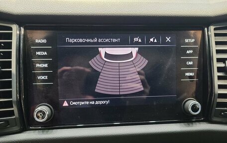 Skoda Kodiaq I, 2019 год, 1 870 000 рублей, 27 фотография