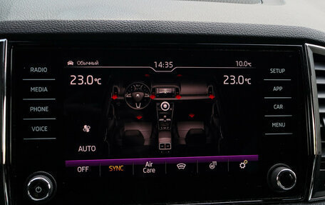 Skoda Karoq I, 2020 год, 2 690 000 рублей, 19 фотография
