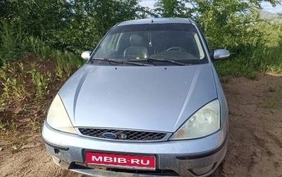 Ford Focus IV, 2004 год, 150 000 рублей, 1 фотография