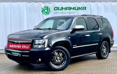 Chevrolet Tahoe III, 2012 год, 1 950 000 рублей, 1 фотография