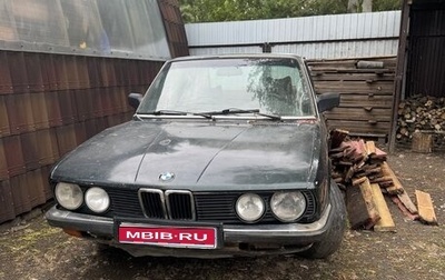 BMW 5 серия, 1982 год, 100 000 рублей, 1 фотография