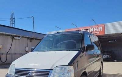 Honda Stepwgn IV, 1998 год, 350 000 рублей, 1 фотография