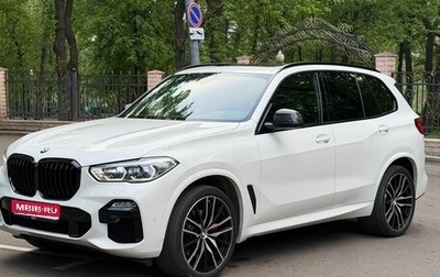 BMW X5, 2021 год, 7 500 000 рублей, 1 фотография