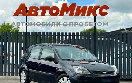Ford Fiesta, 2006 год, 335 000 рублей, 3 фотография