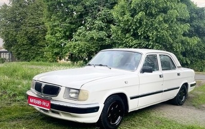 ГАЗ 3110 «Волга», 1999 год, 90 000 рублей, 1 фотография